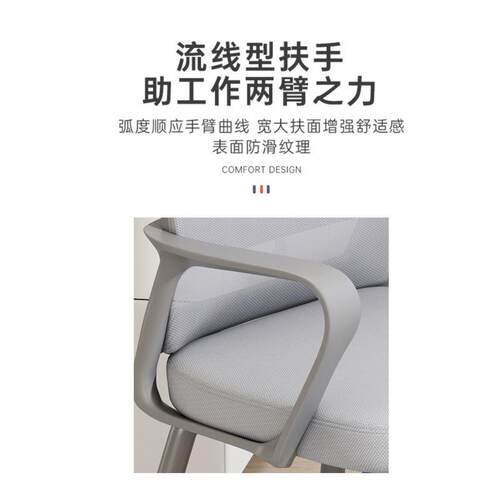 电脑椅家用办公椅子舒适久坐不累会议员工椅学习宿舍办公室凳座椅