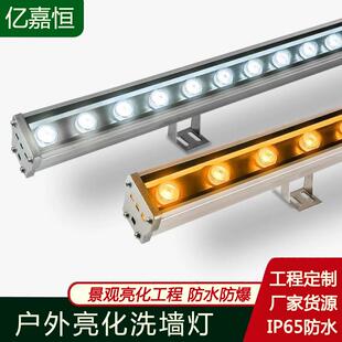 洗墙灯led户外防水线条灯室外亮化24V投光灯轮廓灯婚庆外墙灯七彩
