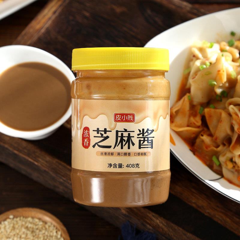 麻酱凉皮皮小贱芝麻酱热干面火锅凉皮凉菜拌面芝麻酱麻汁蘸料下饭