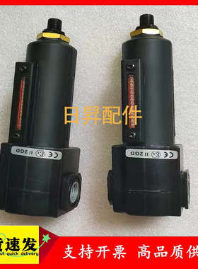 寿力控制管道过滤器02250112-032排污阀空压机控制疏水阀排水器