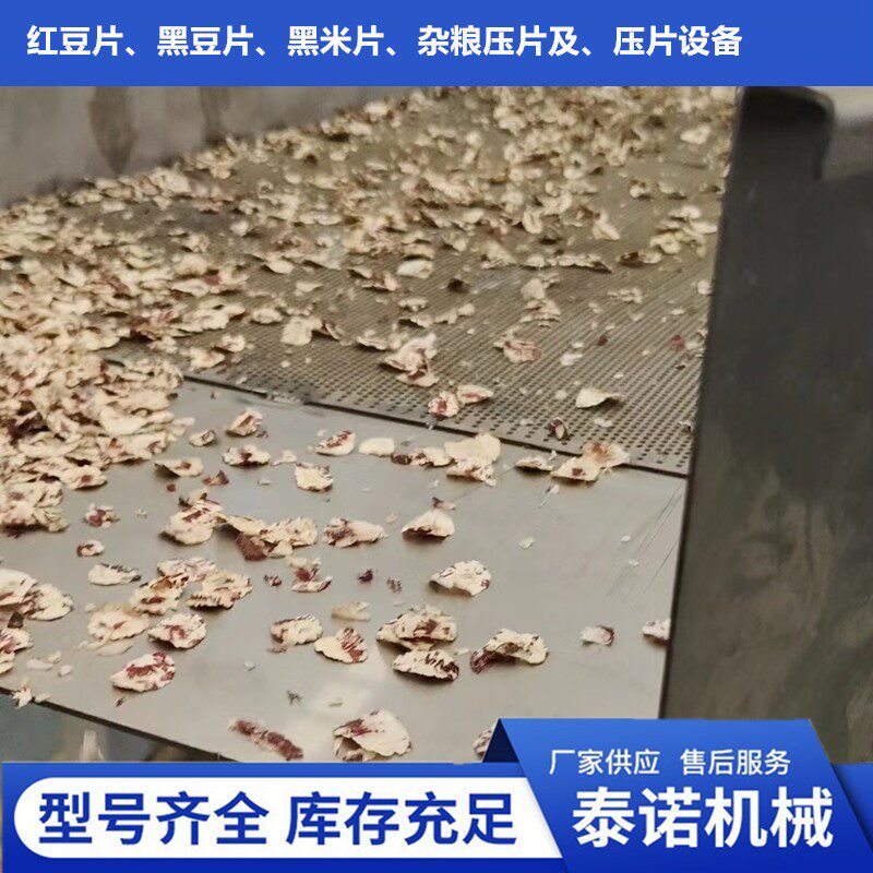 双压辊直径400mm燕麦片加工设备米片豆类片压片挤扁机