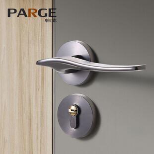帕戈黑色门把手室内机械门锁卧室书房办公室木门58分体锁房门锁