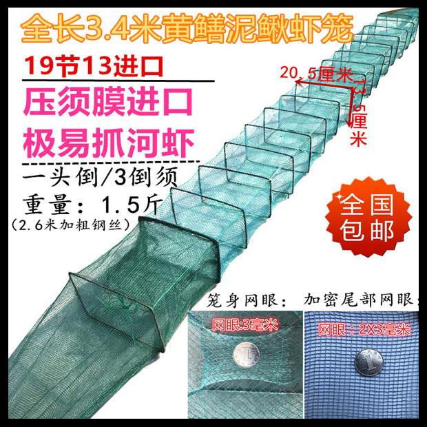 虾笼养殖捕虾网大框自动折叠河虾小龙虾笼捕鱼笼地网鱼笼有结网尾