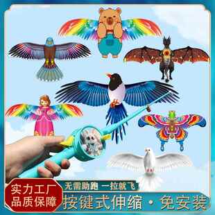 鱼竿风筝动态手持钓鱼竿风筝好飞儿童卡通燕子老鹰翅膀抖动