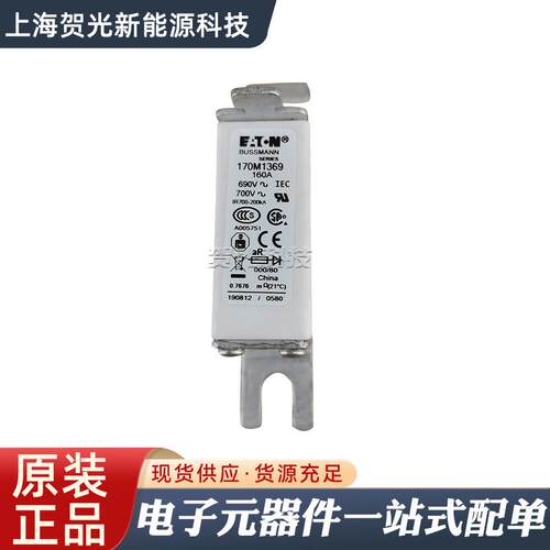 快速低压熔断器170M1368/170M1369/170M1370/170M1371/170M1372
