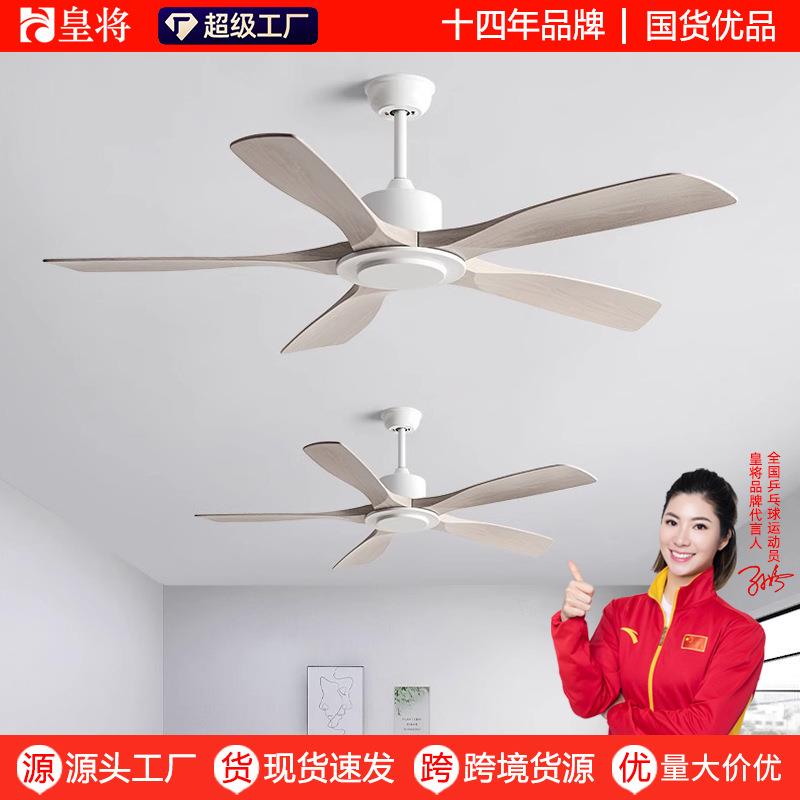 餐厅客厅家用吊顶风扇现代简约商用无灯电风扇北欧大风力工业吊扇