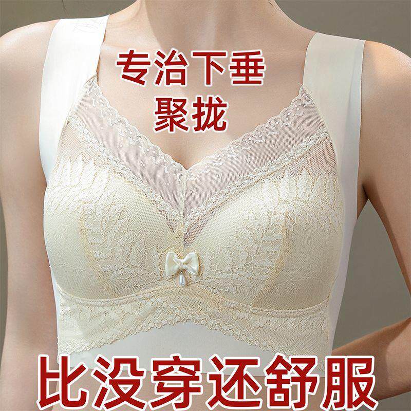 冰丝文胸蕾丝裸感内衣上托聚拢一体式固定杯防下垂无钢圈吊带背心