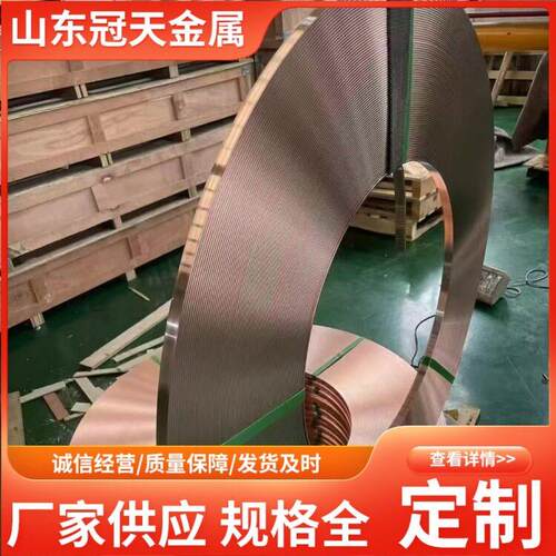 T2紫铜箔红铜片铜排无氧纯科研实验导热电极电解薄铜皮板铜带卷