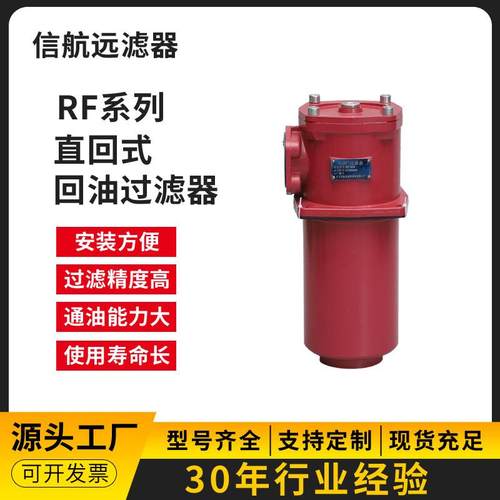 LH00850R05BNLH0850R0/HCLH0850R10油B0N/HC回滤芯