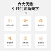 现代简约门锁 室内分体锁磁吸静音卧室房门锁实木门把手执手锁