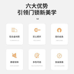 简约复古拉丝哑光门锁室内分体锁实木卧室房间门把手静音门锁