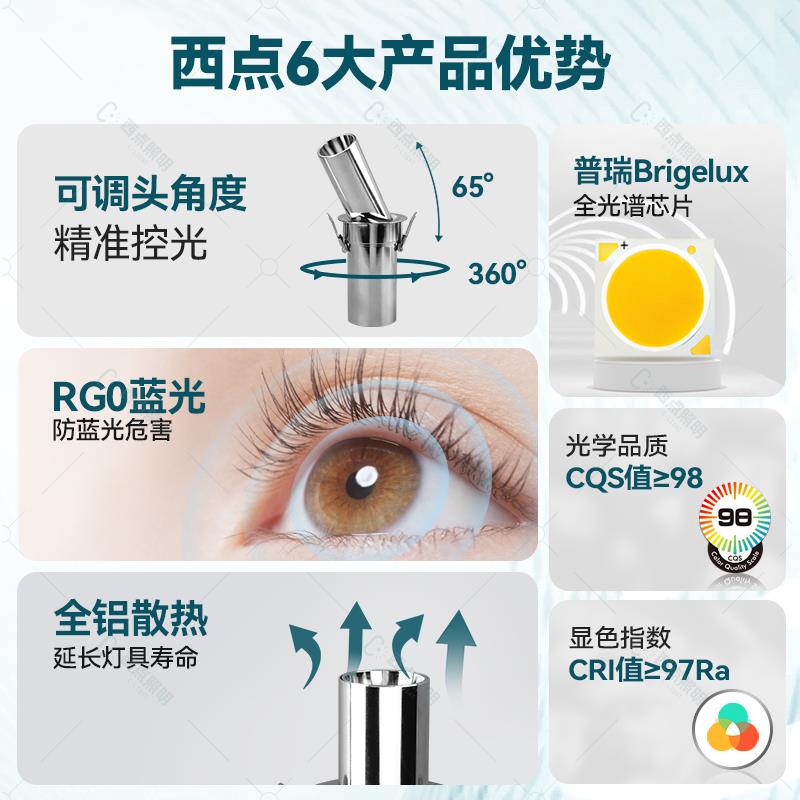 中古风包豪斯可拉伸射灯嵌入式不锈钢弧面旋转可调角度伸缩折叠灯