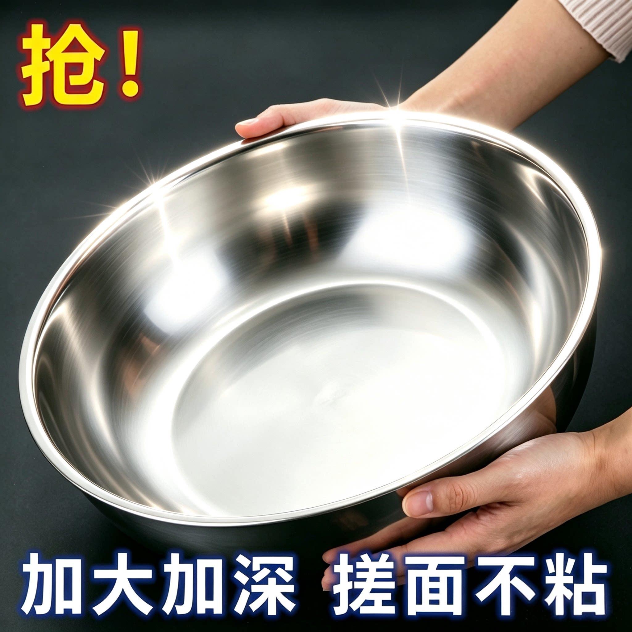 加厚不锈钢盆商用家用厨房洗菜盆汤锅火锅盆发面揉面缸和面盆小盆