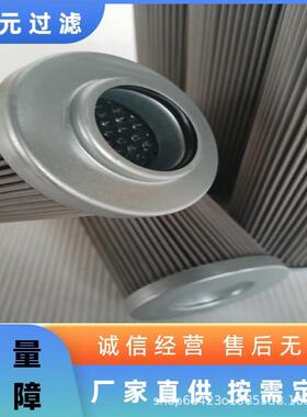 替代贺德H克R液压油滤芯08500芯WBG10BN4C回油滤船舶滤芯