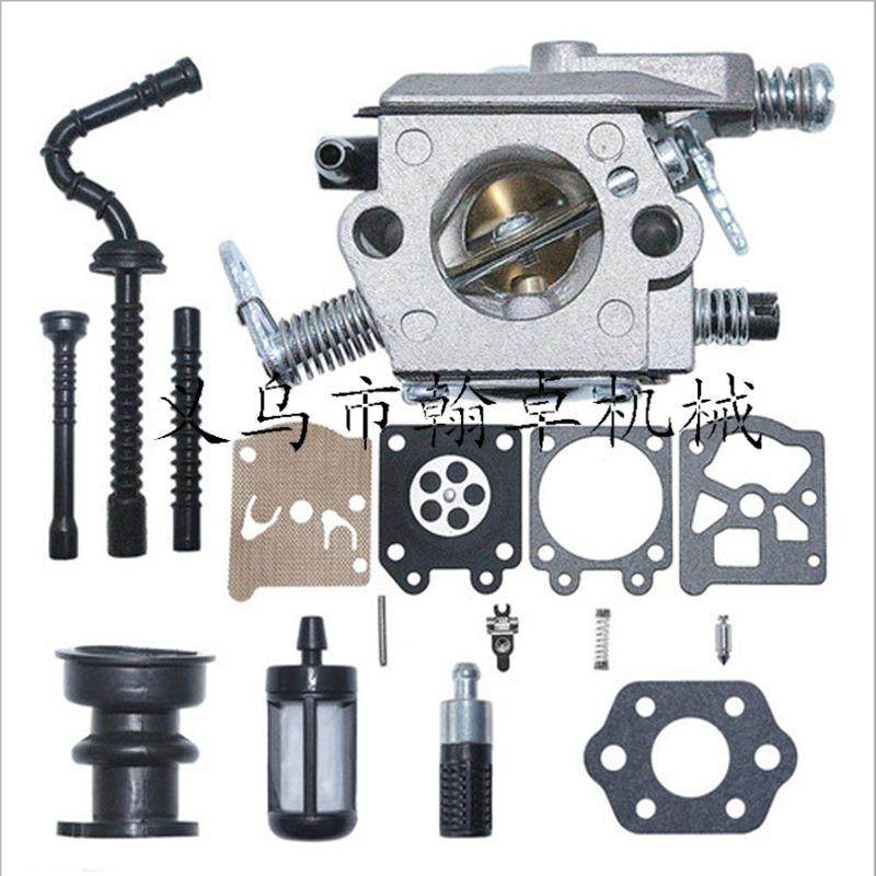 MS250 MS230 021 023 210化油器燃油管油滤机油管机油滤配件HZPJ