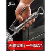 采购产品汽车轮胎修补工具套装 电动汽车和 真空轮胎专用修补液