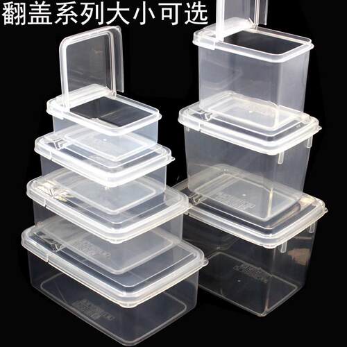 冰粉配料盒材料盒摆摊盒子专用收纳盒商用冰粉盒调料盒翻盖小料盒