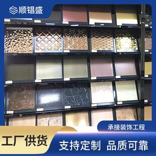 拉丝镜面不锈钢彩板喷砂乱纹蚀刻不锈钢板201彩色不锈钢装饰彩板
