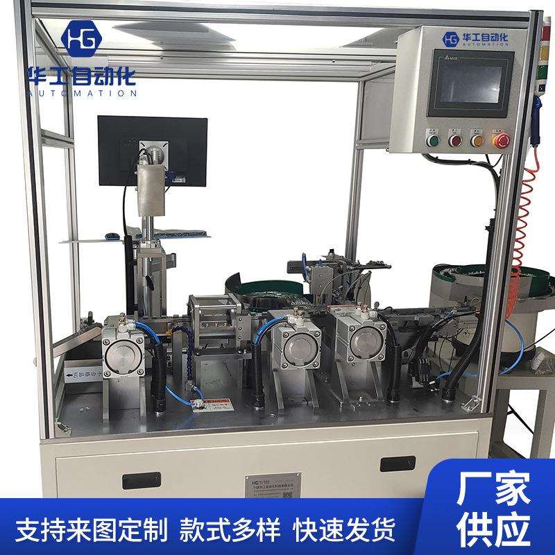厂家供应连接器插针折弯机排针排母插针机工业自动化机械设备
