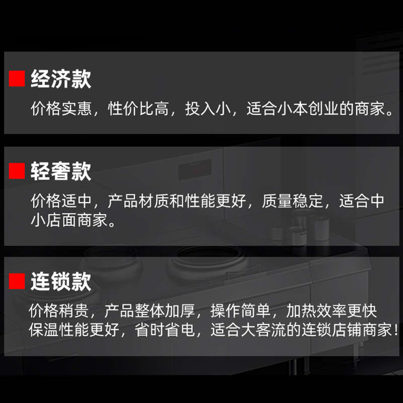 君凌多功能煮面炉商用电煮面锅台式汤粉炉燃气冒菜炉煮饺锅煮粉机