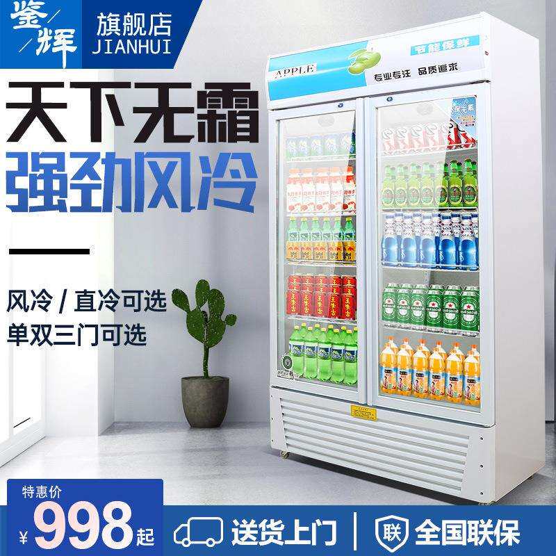 饮料展示柜啤酒柜立式直冷双门冰柜玻璃冰箱带轮子冷藏保鲜柜
