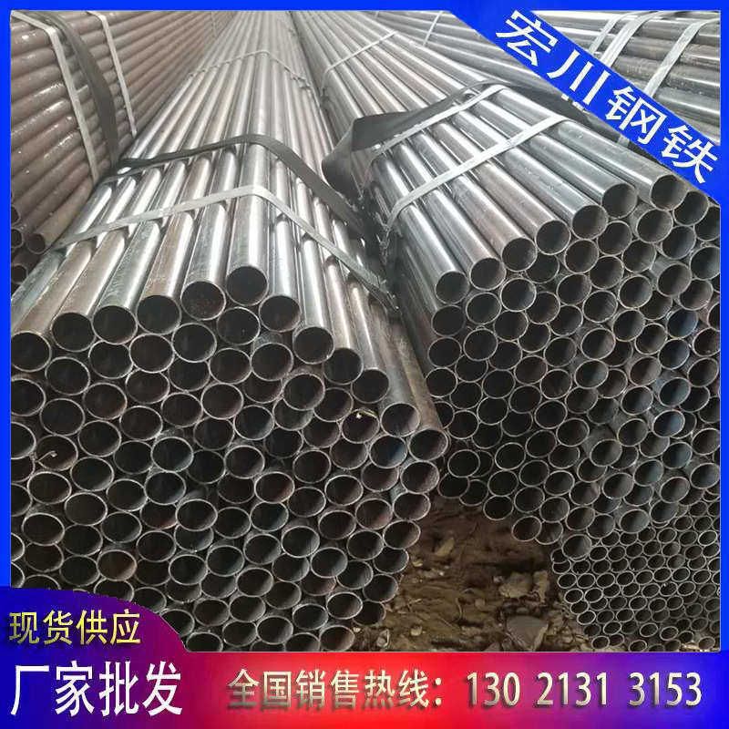 厂家批发q235b黑退圆管 小口径直缝钢管 q195脚手架管现货销售