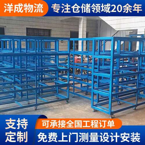 玻璃运转车运输周转架五金汽配零部件周转架储物仓储笼手推料架