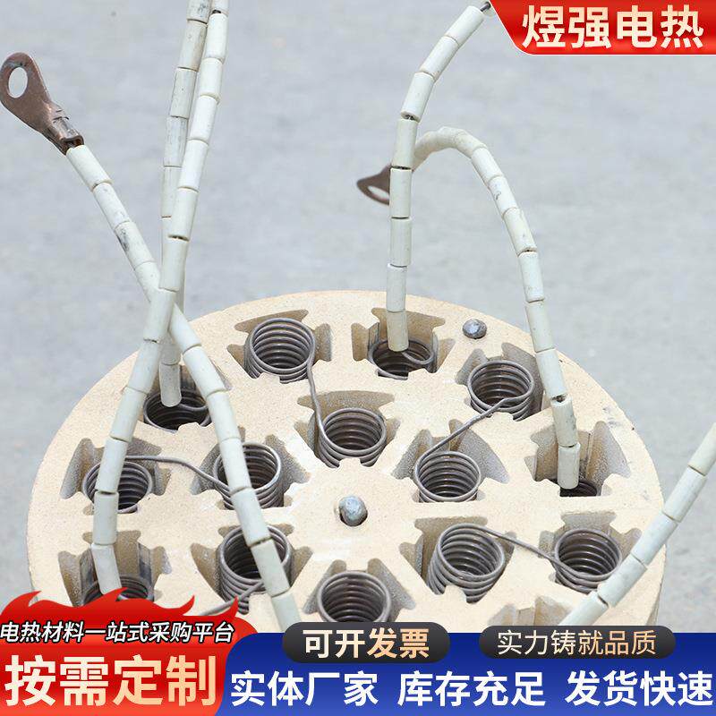 热风机陶瓷发热芯18孔发热芯陶瓷蜂窝加热盘DPF再生炉高温加热器