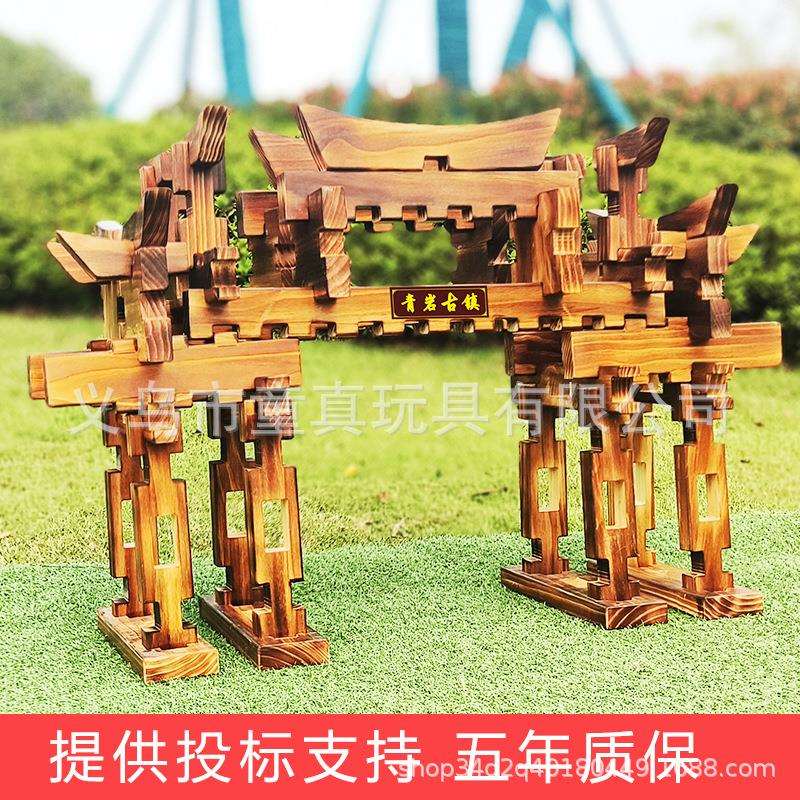 幼儿园大型户外碳化大型搭建实木积木打孔建构区国潮积木