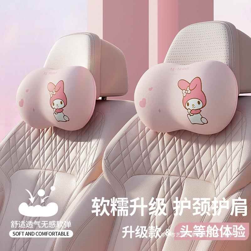 艺篮艺蓝头枕护颈枕卡通高弹座椅车枕颈可爱记忆棉靠垫腰靠套装