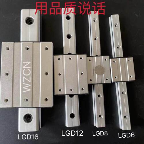 高速外置双轴心直线导轨LGD6-12L60-140滚轮滑块轴承钢光轴铝合金