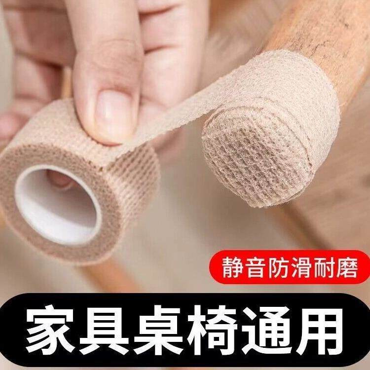 椅子脚垫桌椅脚套静音耐磨防滑垫片沙发板凳子防响贴桌腿垫保护套
