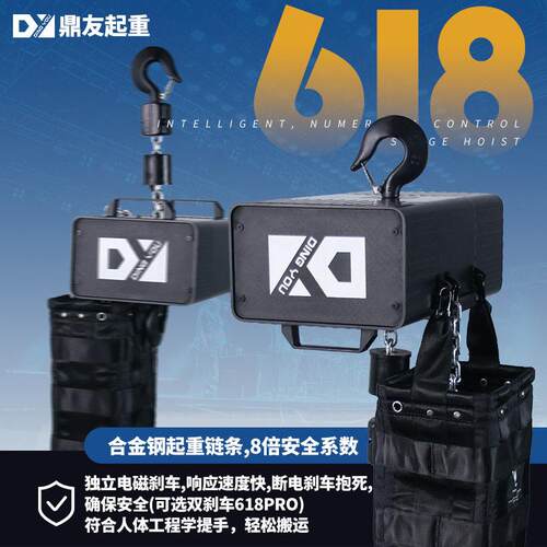 演出用舞台电葫芦工程固定安装吊桁架葫芦带限位舞台电动葫芦380v
