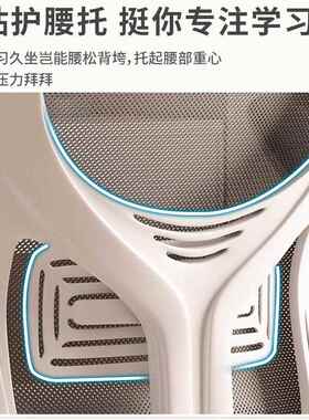 儿学习椅久坐初中学生DZ-B98子写用作业专椅童座椅小学生家用书桌