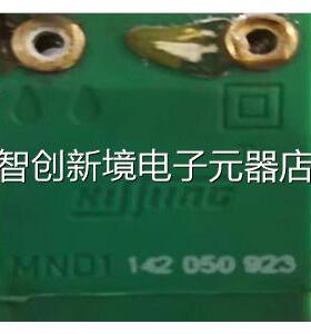 原1装品 士林凯 传感器 KISSLING MND正1 42 050 923议价