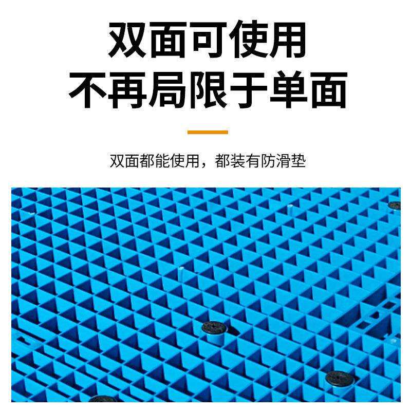 双面网格加厚塑料托盘仓库物流叉车运输专用塑胶防潮垫板