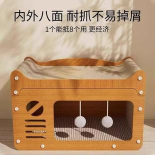 猫抓板窝耐磨不掉屑立式 通用猫屋沙发防抓玩具 猫抓板耐抓猫窝四季