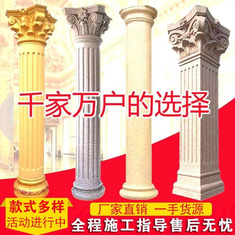 罗马柱模具大圆柱浇灌模板水泥自制欧式别墅大门柱子模型厂家批发