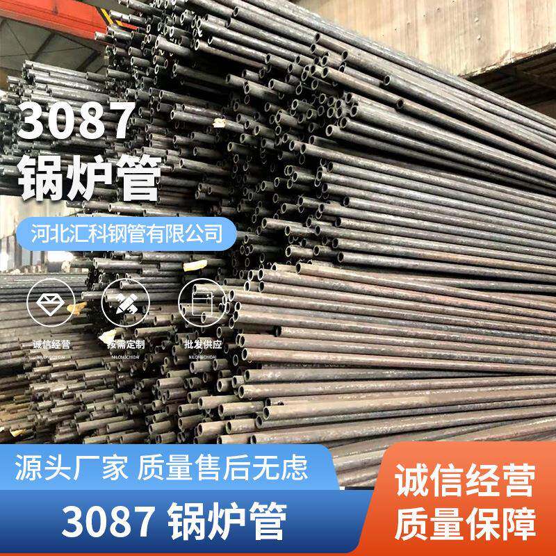 现货钢材45#无缝钢管20#厚壁管耐高温精密热轧流体输送无缝锅炉管