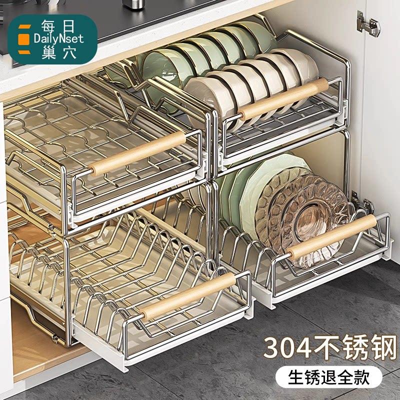 鹏音伴德国不锈钢抽拉碗盘沥水碗碟收纳层架厨房整体橱柜内置物抽屉式拉篮碗架配件