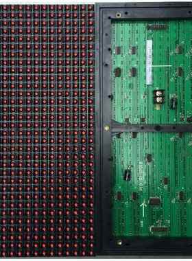 p10(1r)-v701a/b/c/4s/v706e/v801a/806/901红色LED显示屏单元板