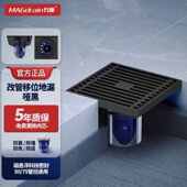 万康MAGdrain磁悬浮地漏卫生间防臭错位偏移移位浴室厕所防虫