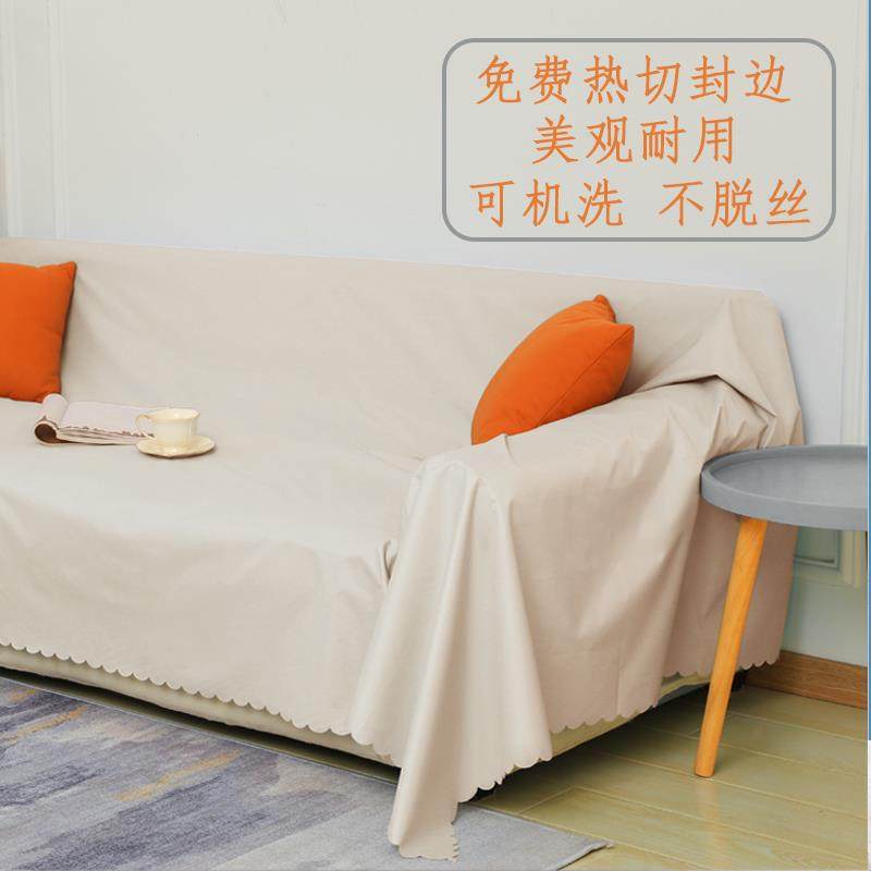 家俱防尘布盖布沙发防灰尘遮盖布床遮尘布遮挡布防尘罩布防尘布料,居家布艺,万能盖巾,淘宝优惠券,粉丝福利购,淘宝优惠卷