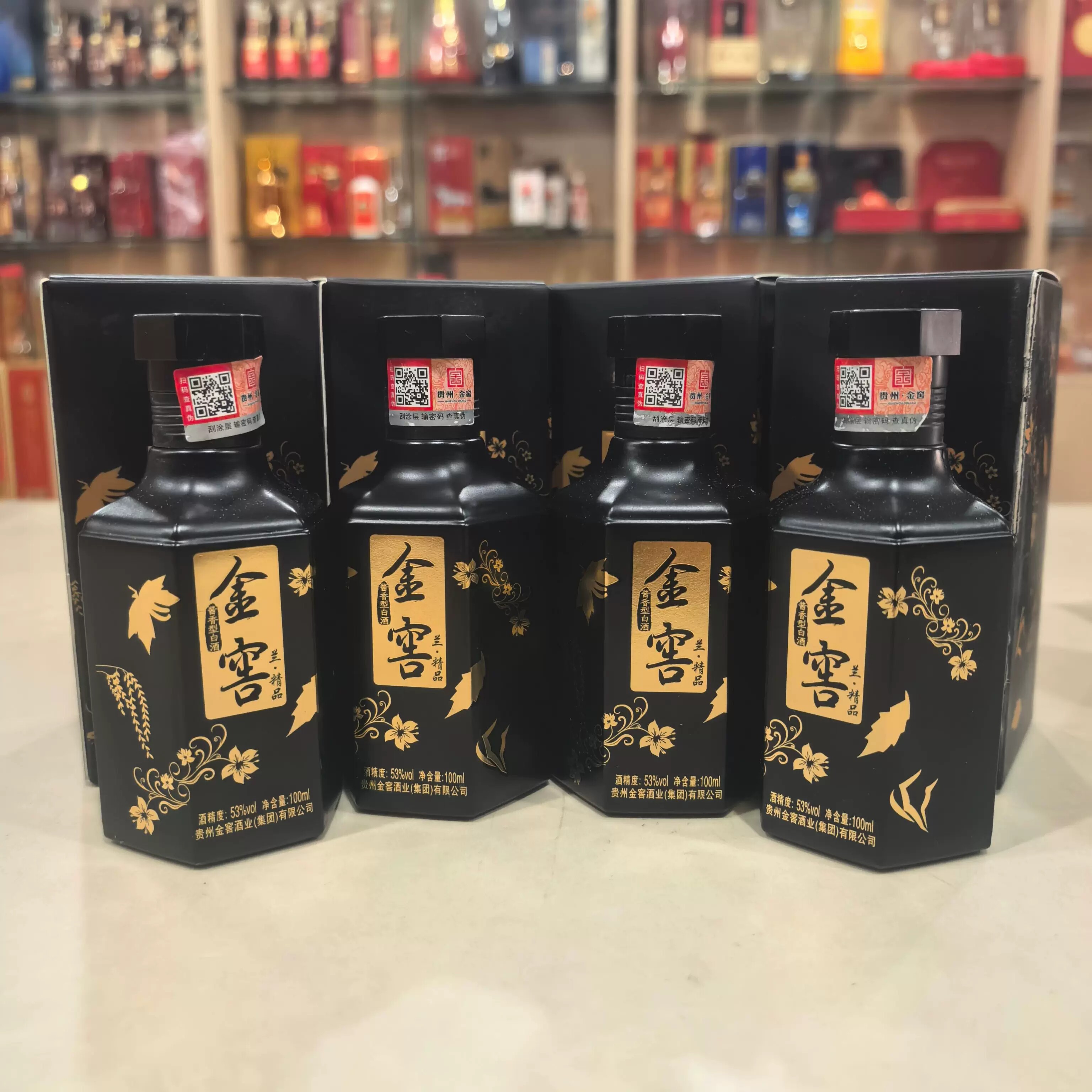 2023年53度金窖兰精品酒 100ml*4瓶 酱香型白酒 纯粮酿造