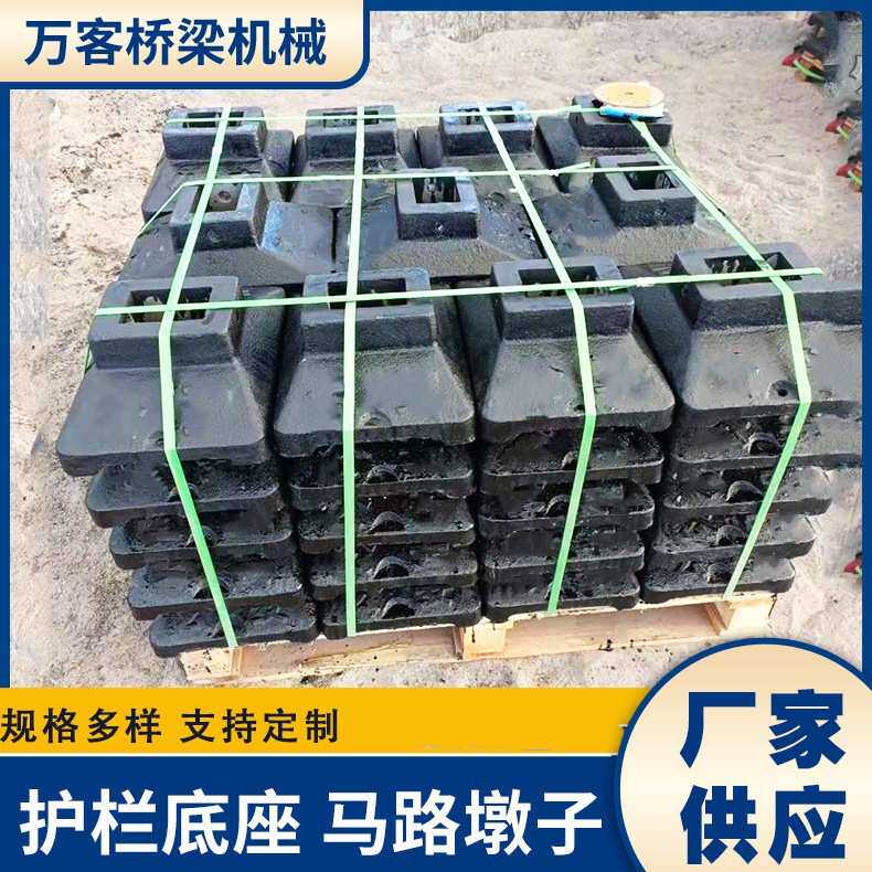 铸铁市政护栏厂家底座供应护栏底座 护栏隔离墩底座道路铸铁 立柱