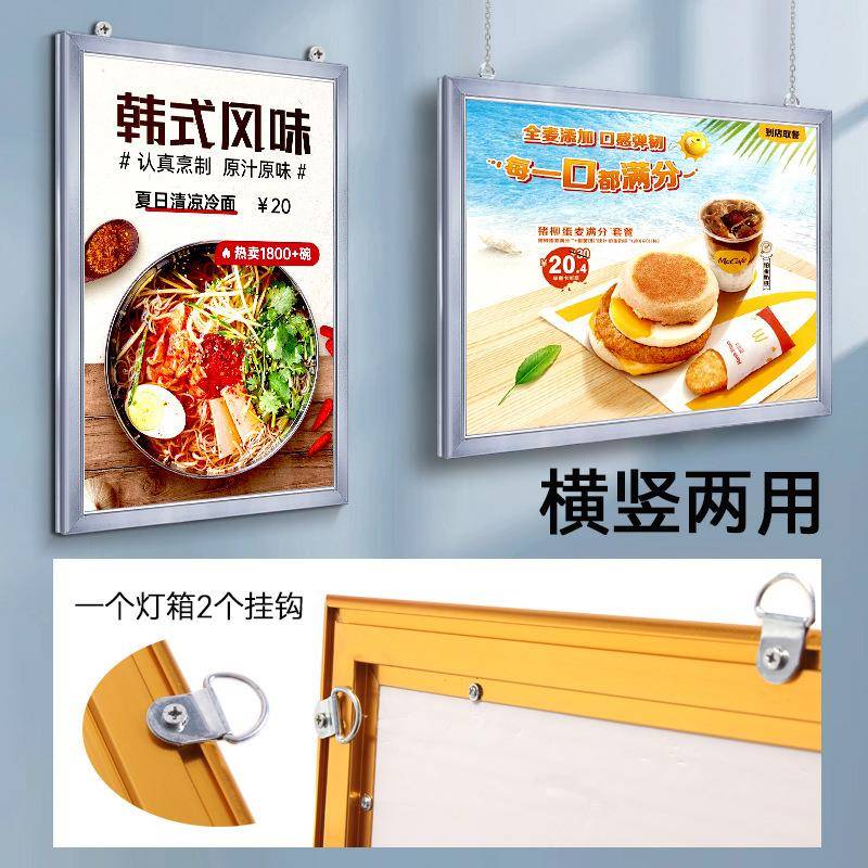 led超薄灯箱四边开启式广告牌奶茶店价目表挂墙悬挂发光招牌灯箱