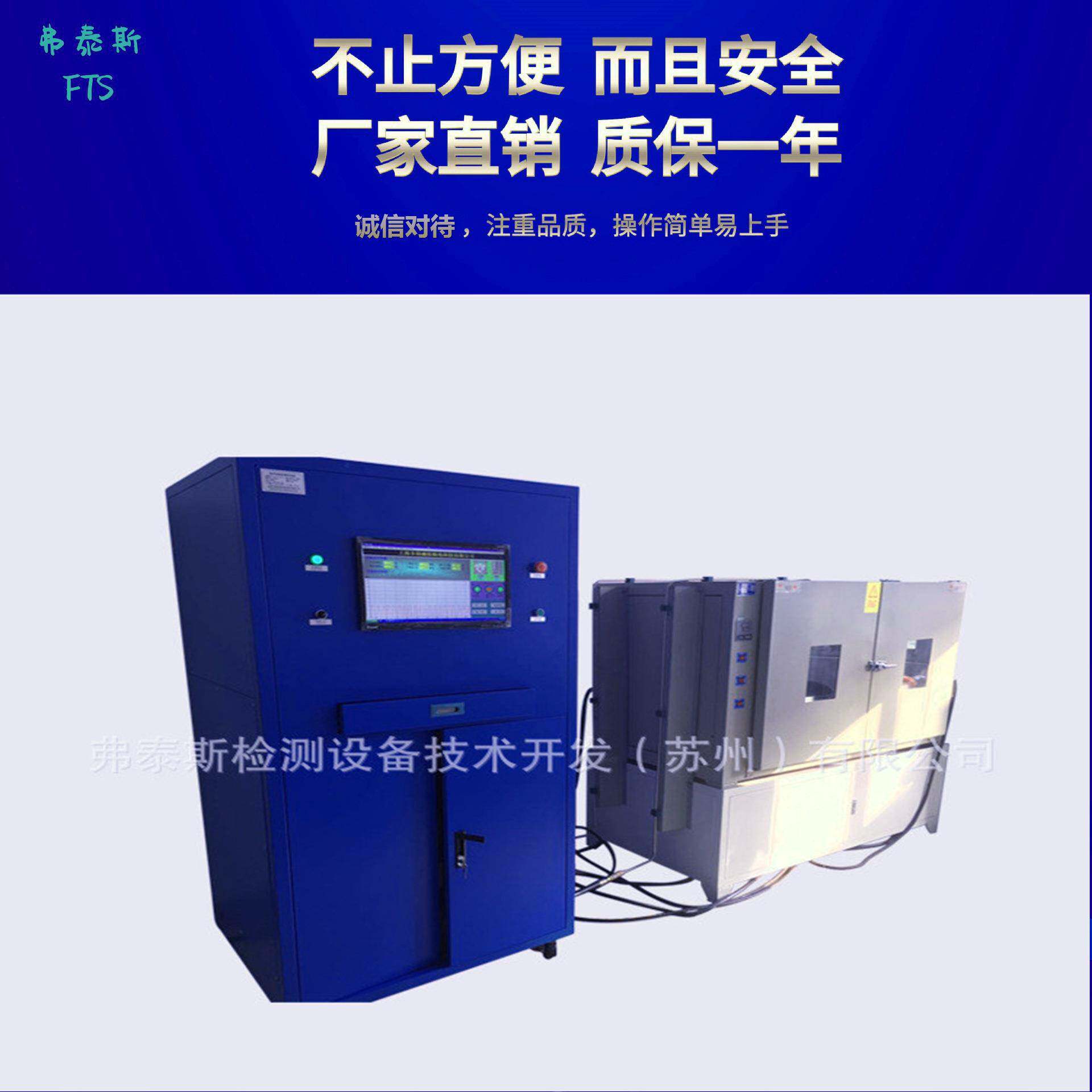 厂家供应气动水压脉冲试验台高压检测设备压力表阀门疲劳试验机