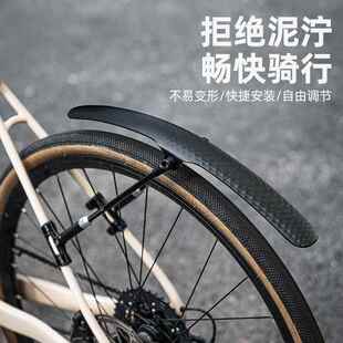 跨境公路自行车挡泥板平把公路旅行车快拆700C泥瓦泥除防雨板