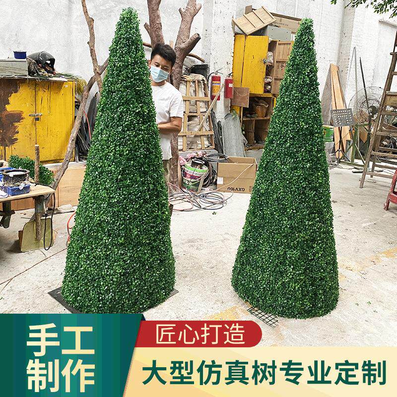 緍庆热销产品仿真树米兰草系列造型盆栽塔状米兰草造型树塔形