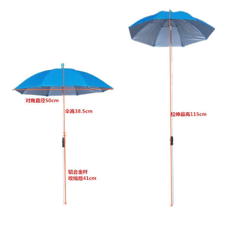 户外直播设备防晒伞植物花卉盆景盆栽遮阳防雨伞铝合金伸缩地插
